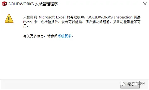 solidworks查看尺寸